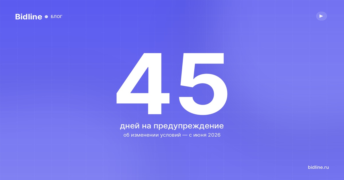 Авито на ПМЭФ-2026: что изменилось для продавцов 5 июня — меморандум и закон о платформенной экономике